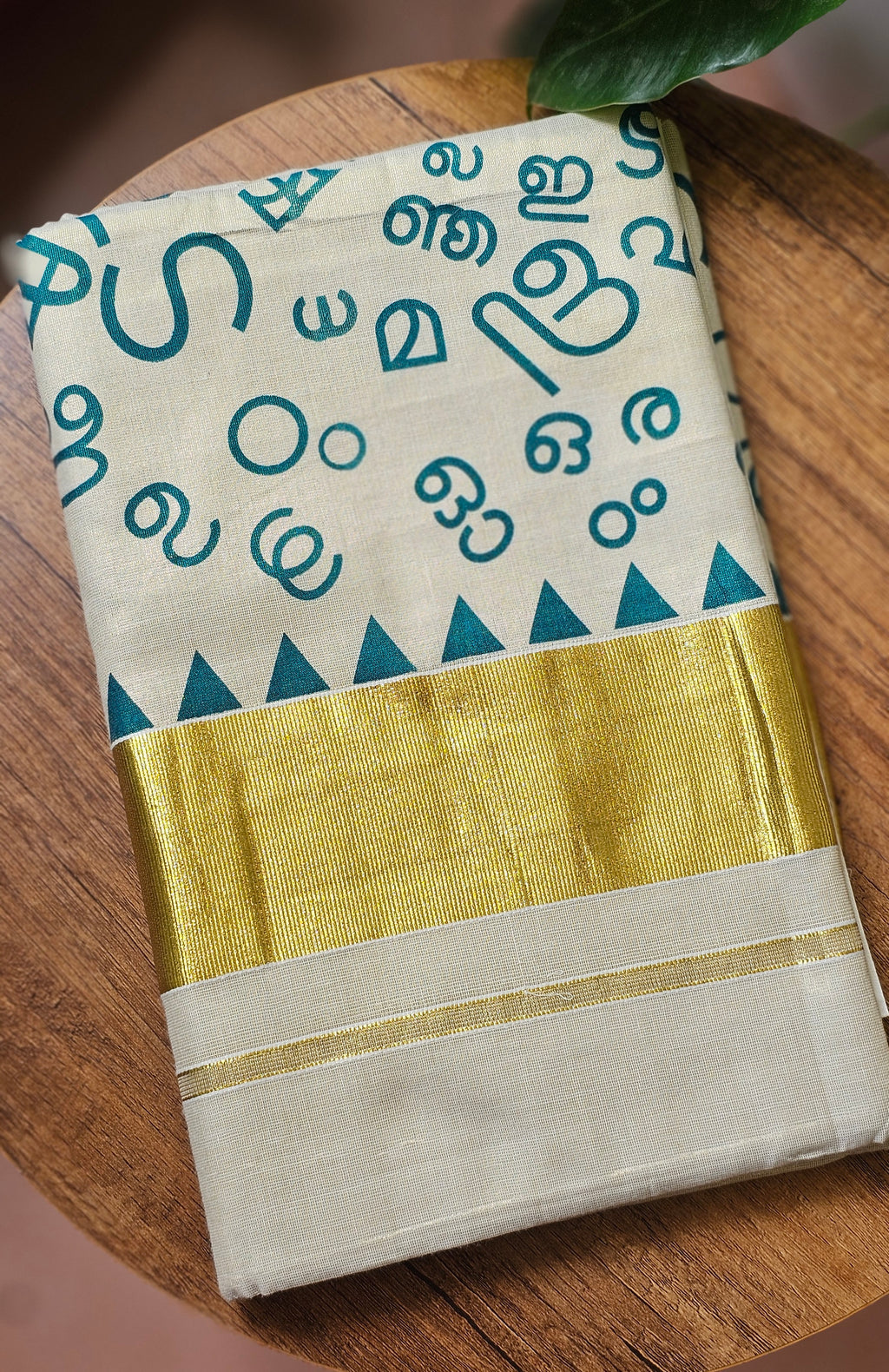 Aksharamaala kasavu saree - KM333