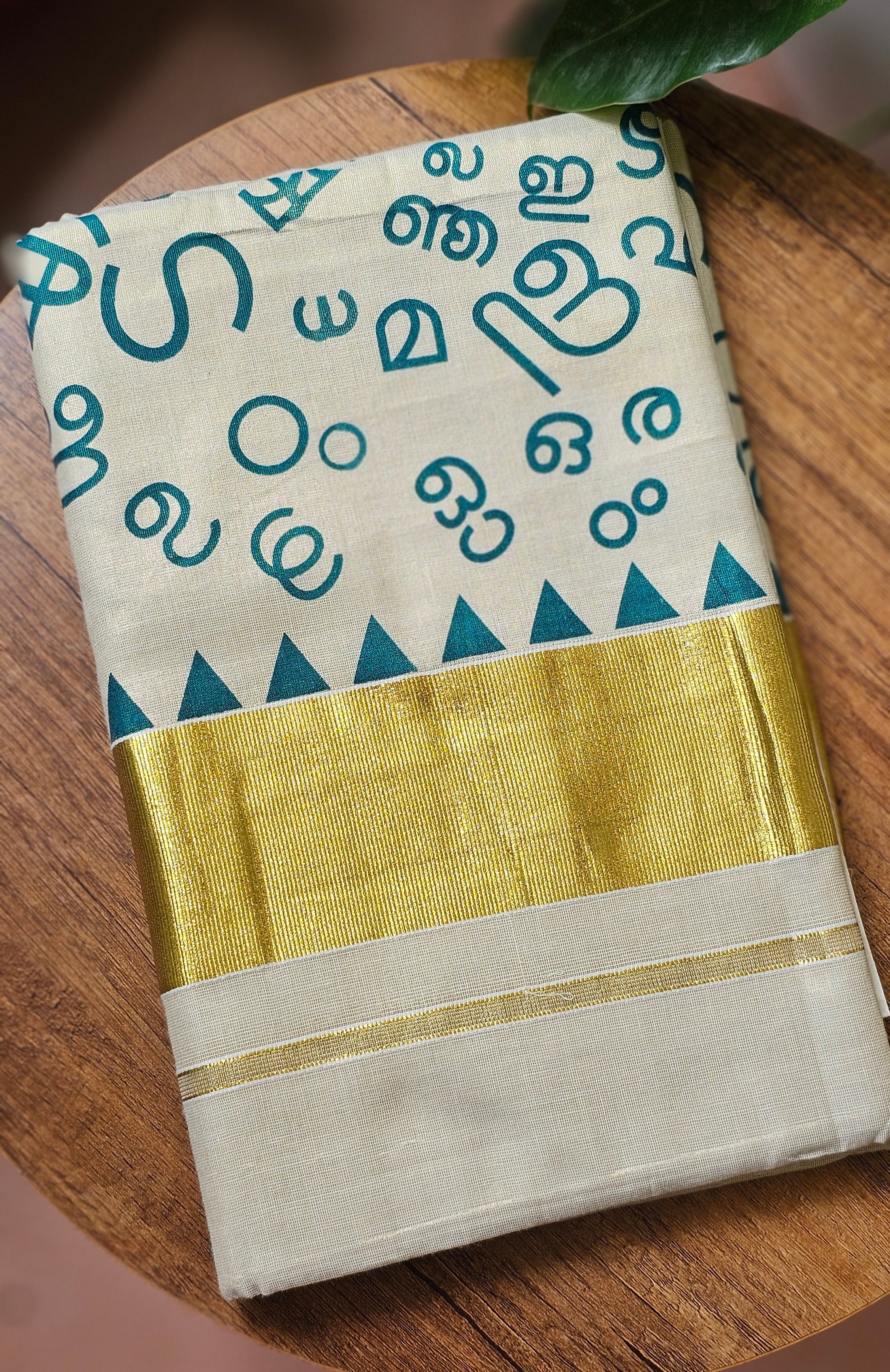 Aksharamaala kasavu saree - KM333